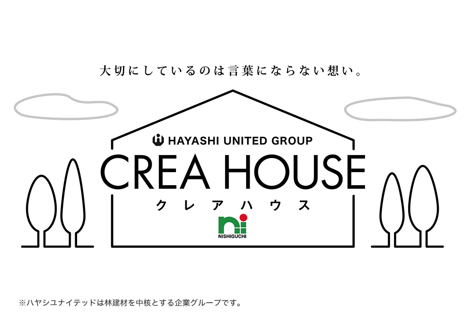 CREA HOUSE